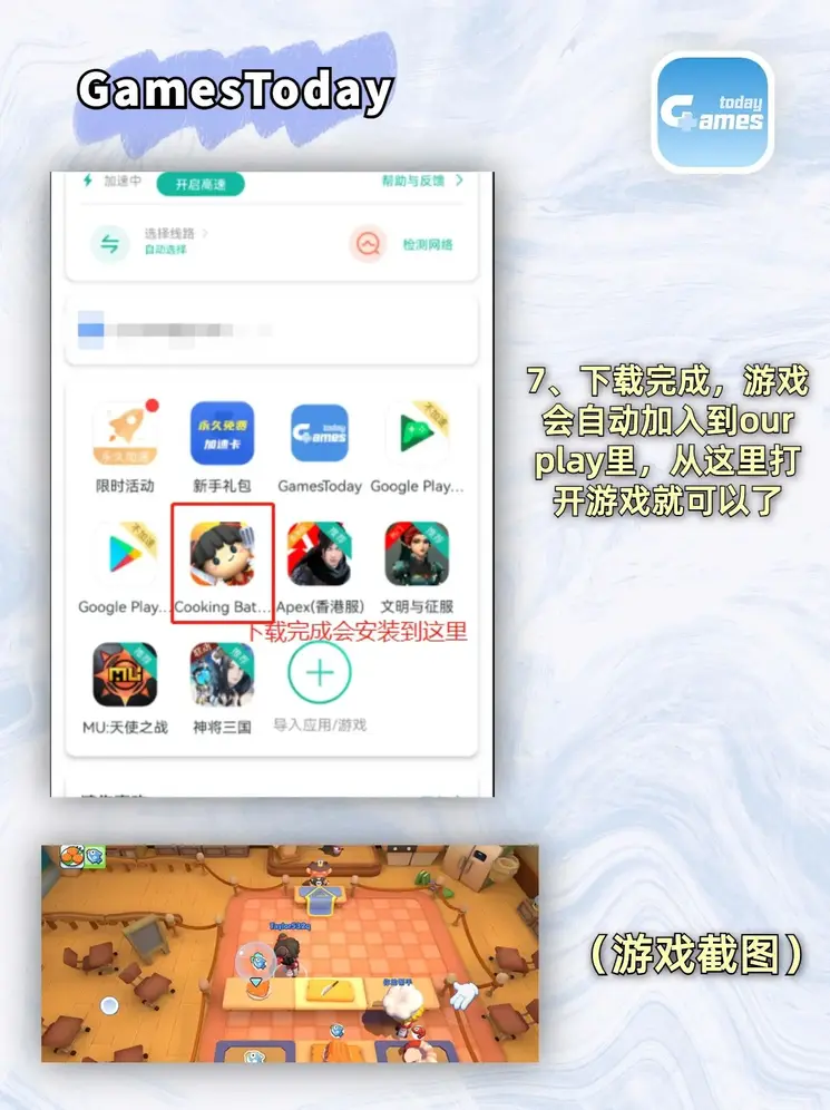 必发bifa777官网截图3